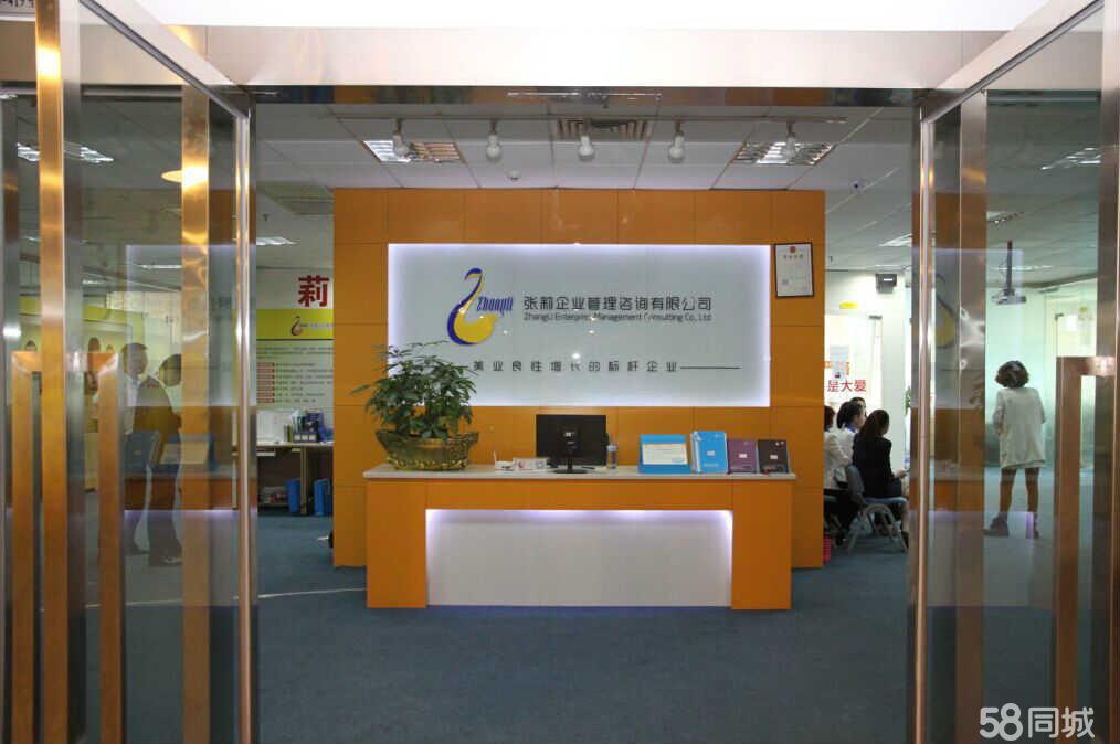 張莉管理咨詢的價值 企業(yè)轉型的隱形引擎